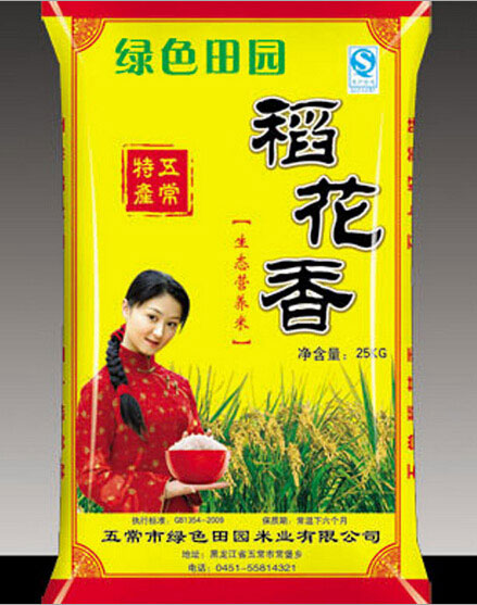 郑州编织袋