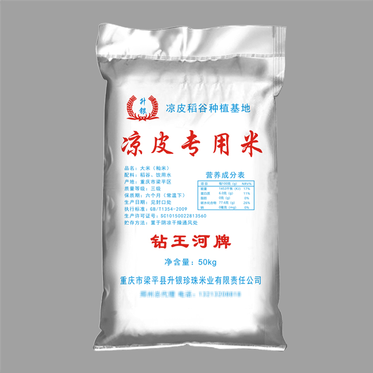 郑州编织袋厂家